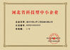 Langfang Pangolin Drilling Tools Co., Ltd.